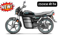 Hero Splendor Electric : 290KM की रेंज के साथ हीरो ने लॉन्च की स्प्लेंडर इलेक्ट्रिक बाइक, 25% की सब्सिडी भी उपलब्ध