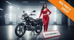 बाइक लवर्स के लिए खुशखबरी – Hero Splendor Plus की कीमत में बड़ी गिरावट