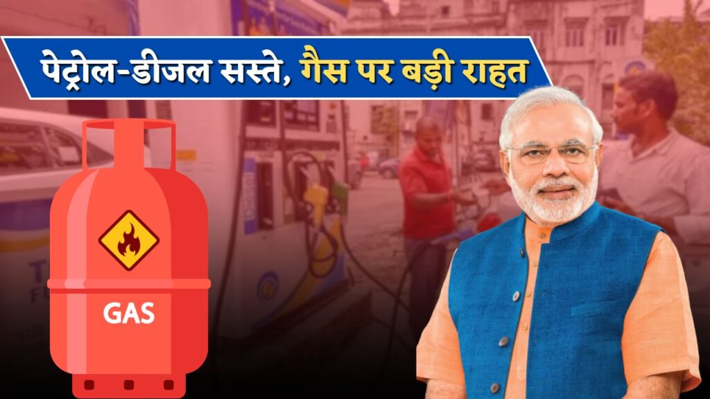 Fuel and LPG Price Drop