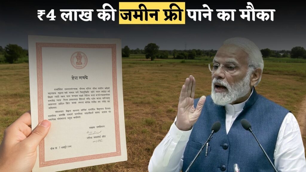 Registry and Leases Offer