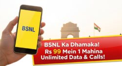 BSNL ने मारी बाज़ी – ₹99 में 1 महीना अनलिमिटेड डेटा और कॉल, सबसे सस्ता प्लान आया